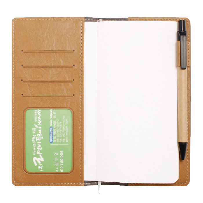 뉴벨라 그린 수첩