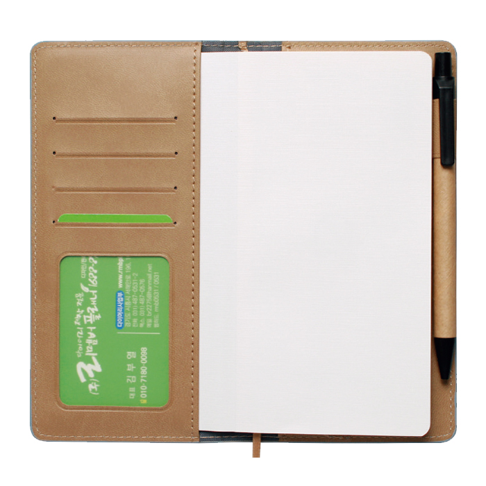 스타 그린 수첩